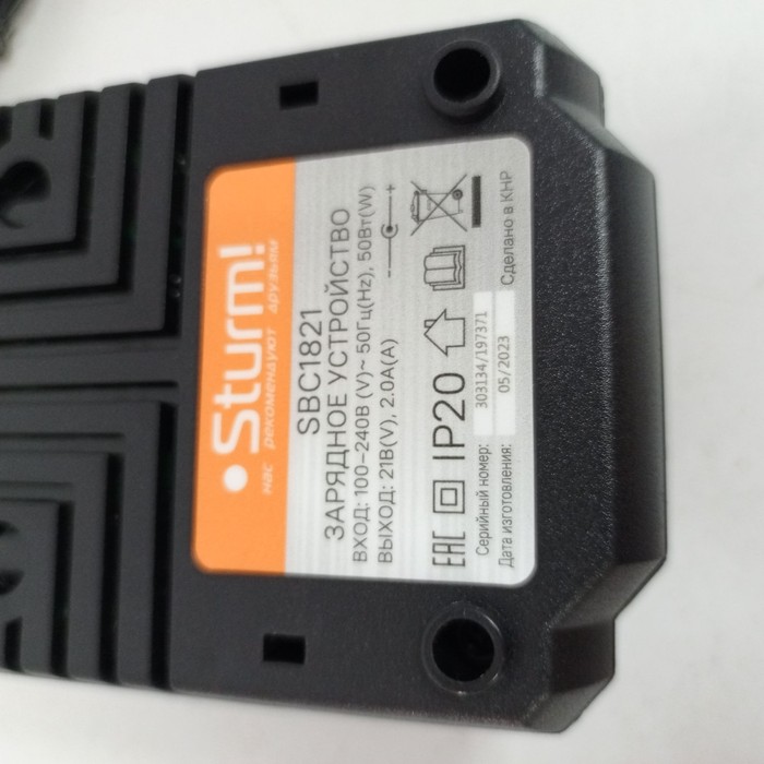 Аксессуар Sturm SBC1821