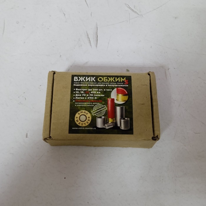 Обжимной инструмент Вжик Обжим