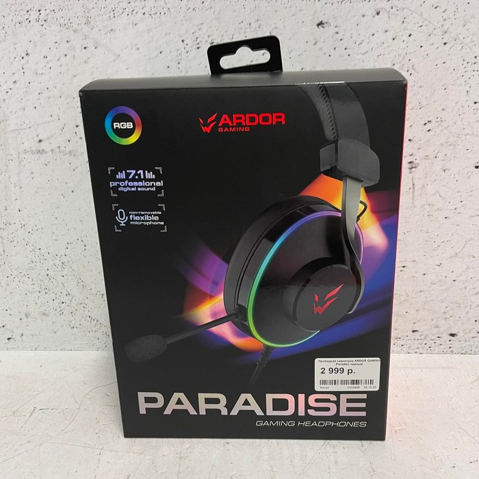 Наушники Ardor PARADISE