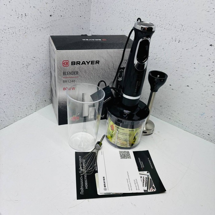 Блендер Brayer BR1240