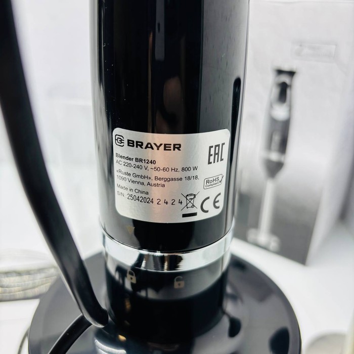 Блендер Brayer BR1240
