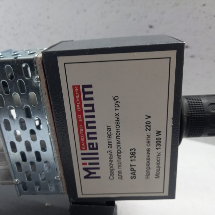 Паяльник для полипропилена Millennium SAPT1363