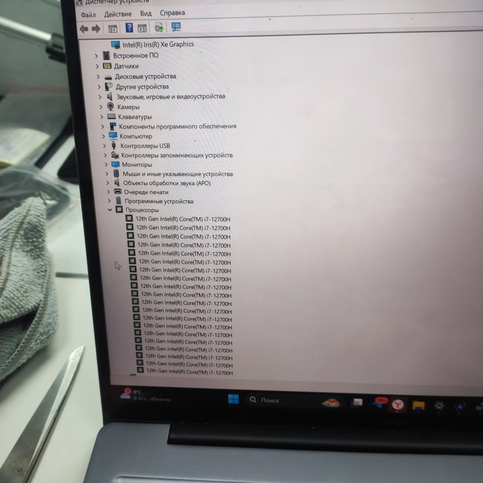 Ноутбук HUAWEI MateBook 14S