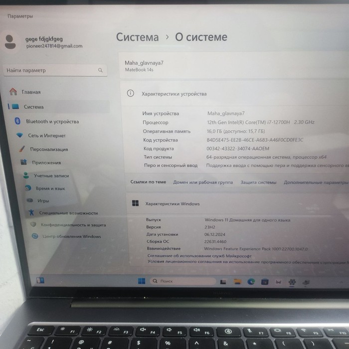 Ноутбук HUAWEI MateBook 14S