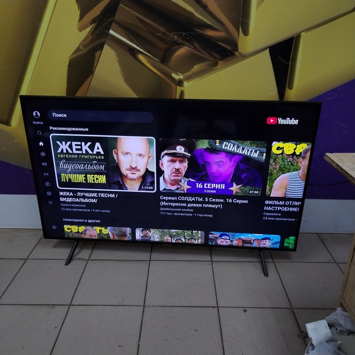 SMART-TV Телевизор Samsung UE55RU7120U