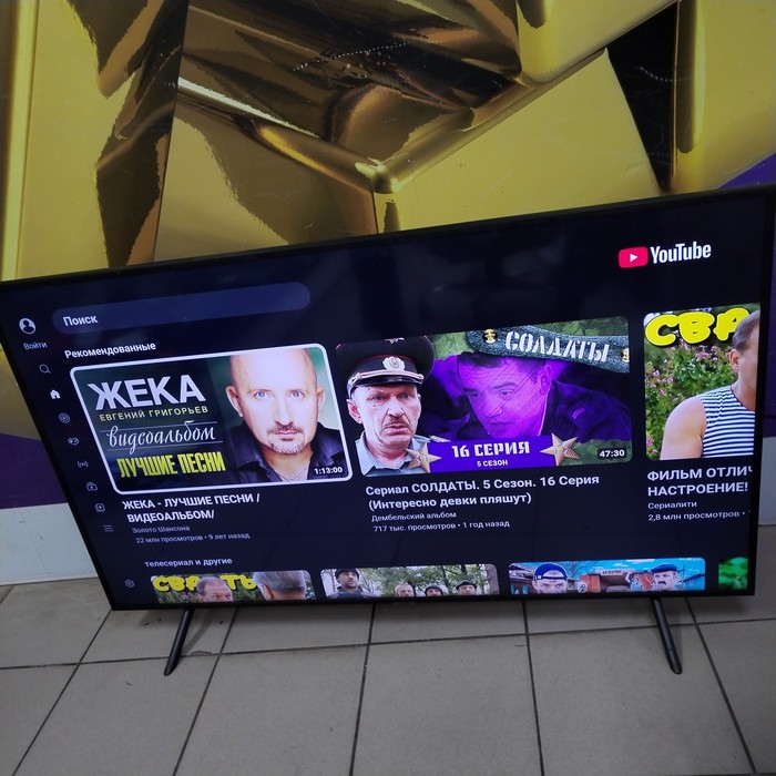 SMART-TV Телевизор Samsung UE55RU7120U