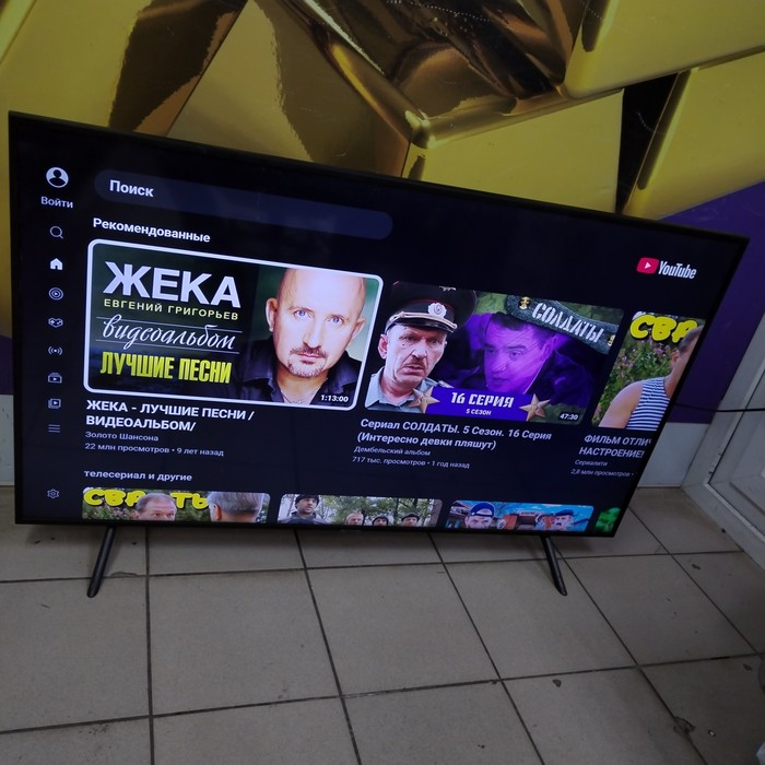 SMART-TV Телевизор Samsung UE55RU7120U