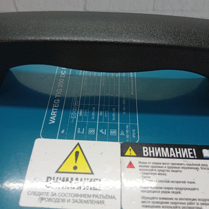 Сварочный аппарат Varteg TIG 200 DC PULSE синий