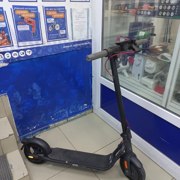 Самокат Navee V50i Pro