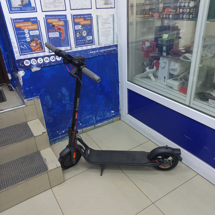 Самокат Navee V50i Pro