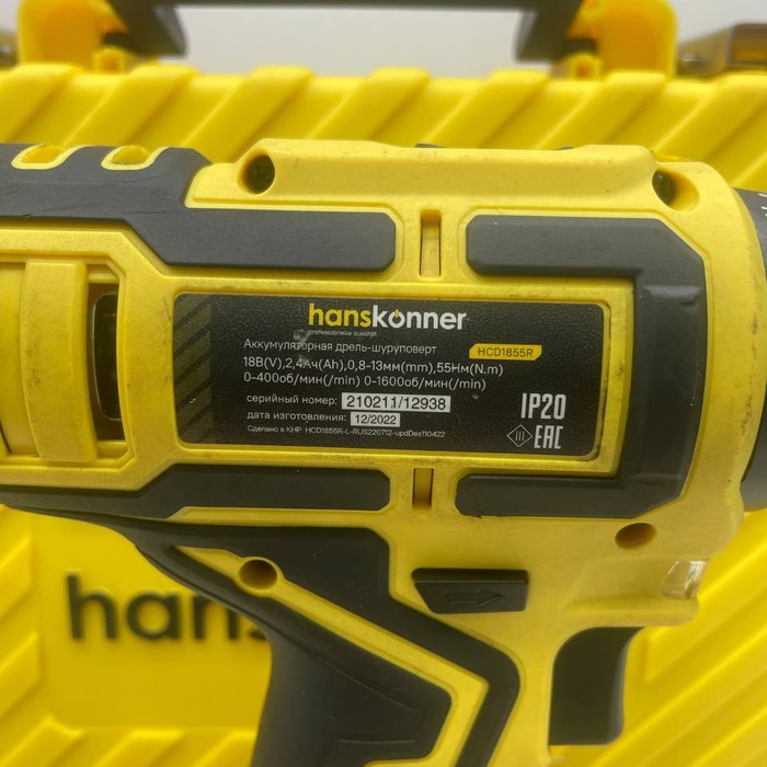 Шуруповерт Hanskonner HCD1855R