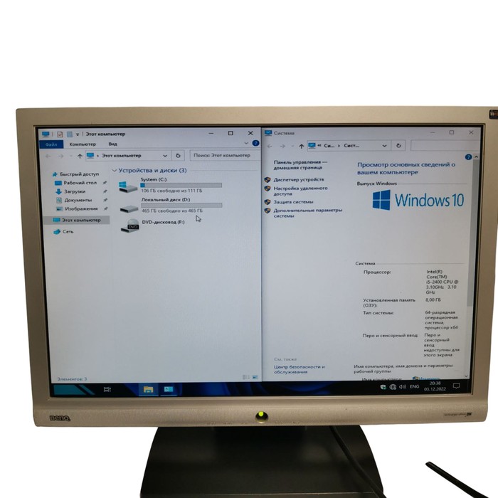 Системный блок Системный Блок Самосборный