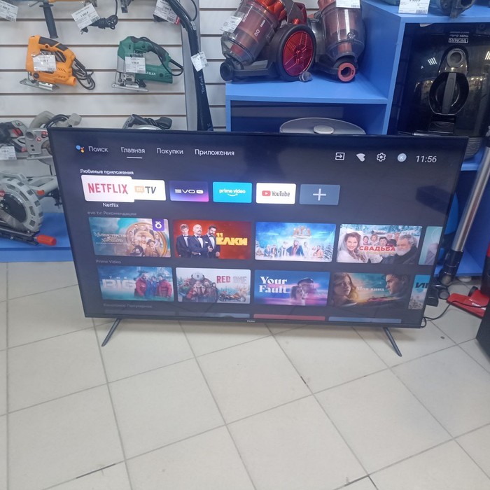 SMART-TV Телевизор Haier 55 SMART S2