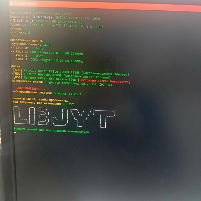 Системный блок Самосборный Черный