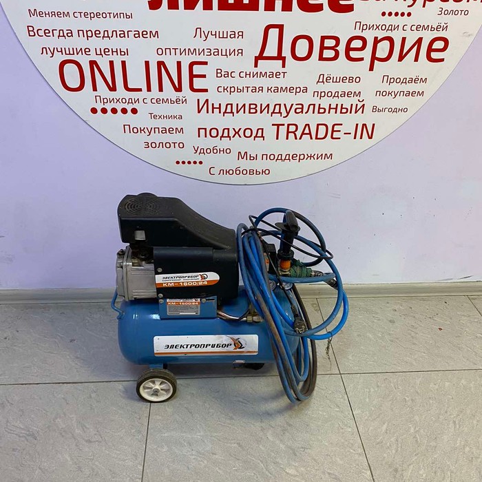 Электроприбор КМ-1600/24