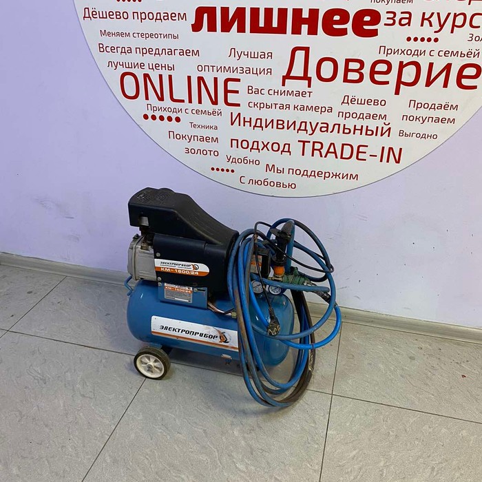 Электроприбор КМ-1600/24