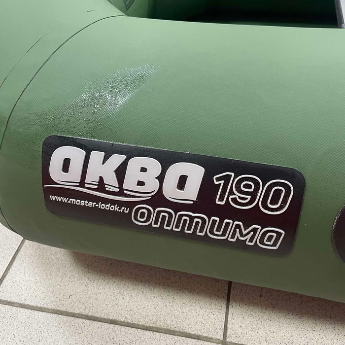 Резиновая лодка Аква Оптима 190