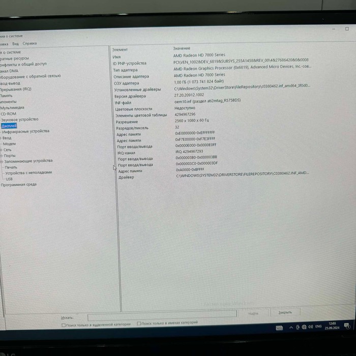 Системный блок черный игровой