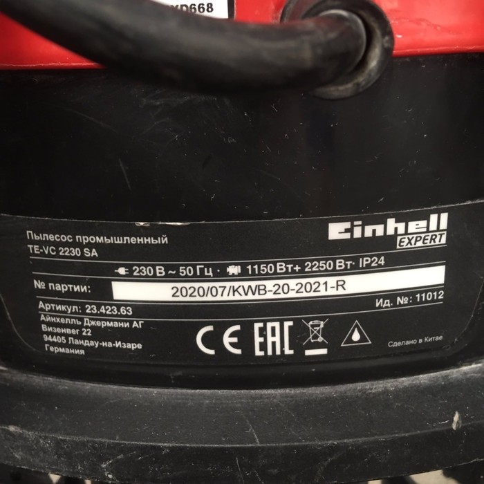 Строительный пылесос Einhell TC-VC 1815