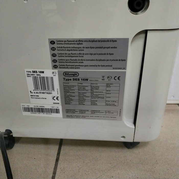 Увлажнитель воздуха Delonghi AriaDry Slim DES 16W