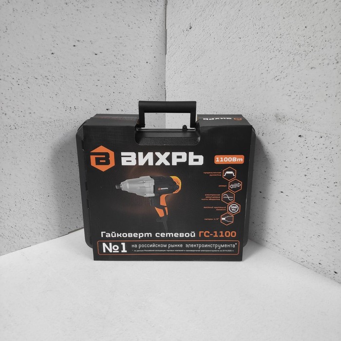 Гайковерт Вихрь ГС-1100