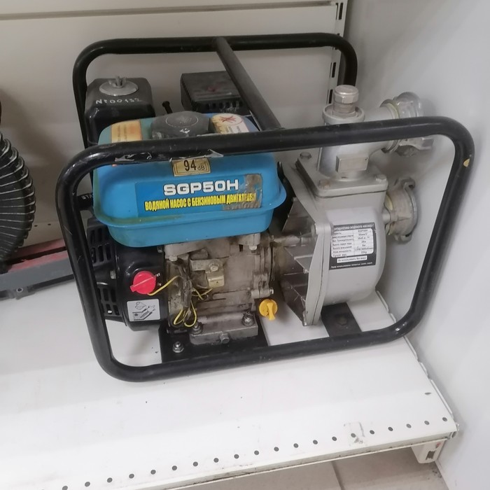 Электронасос Etalon SGP50H