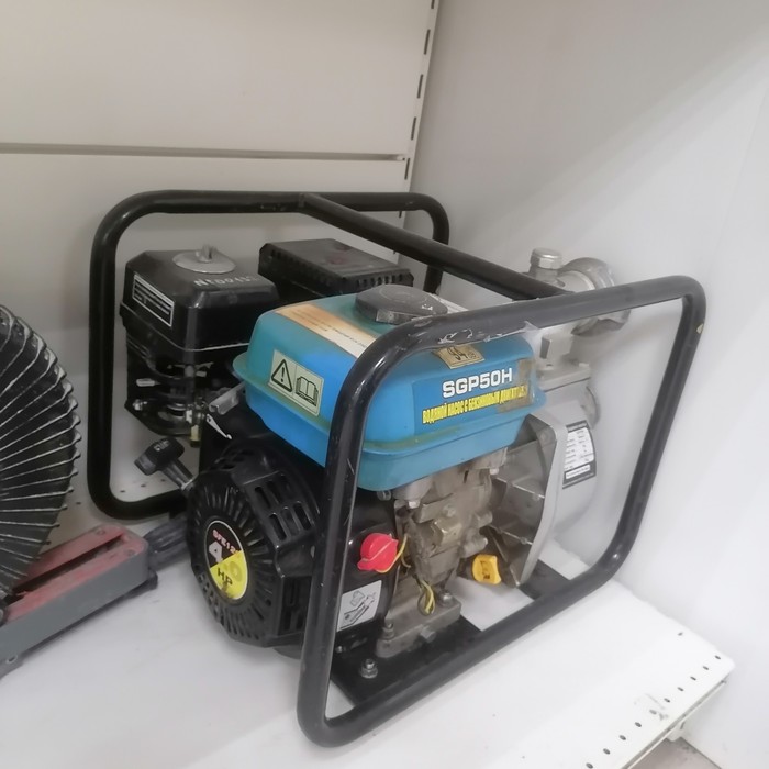 Электронасос Etalon SGP50H