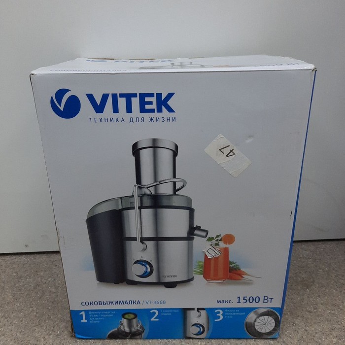 Соковыжималка Vitek VT-3668