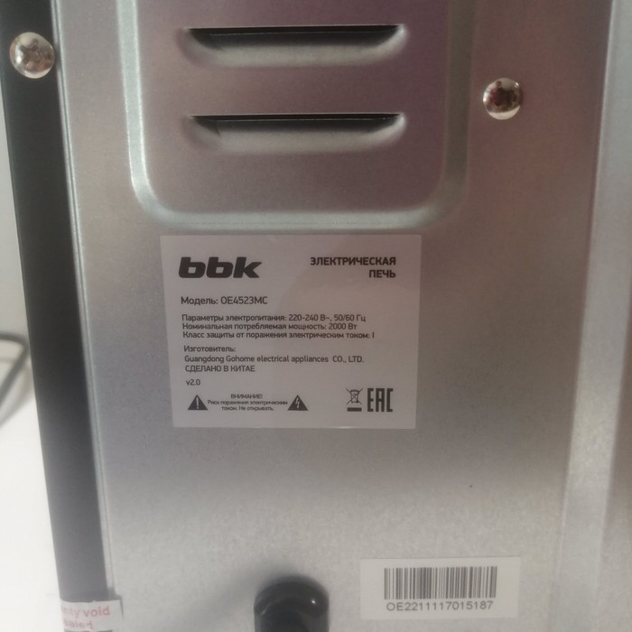 Мини-печь BBK OE4523MC