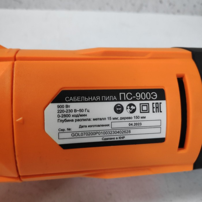 Сабельная пила Вихрь ПС-900Э