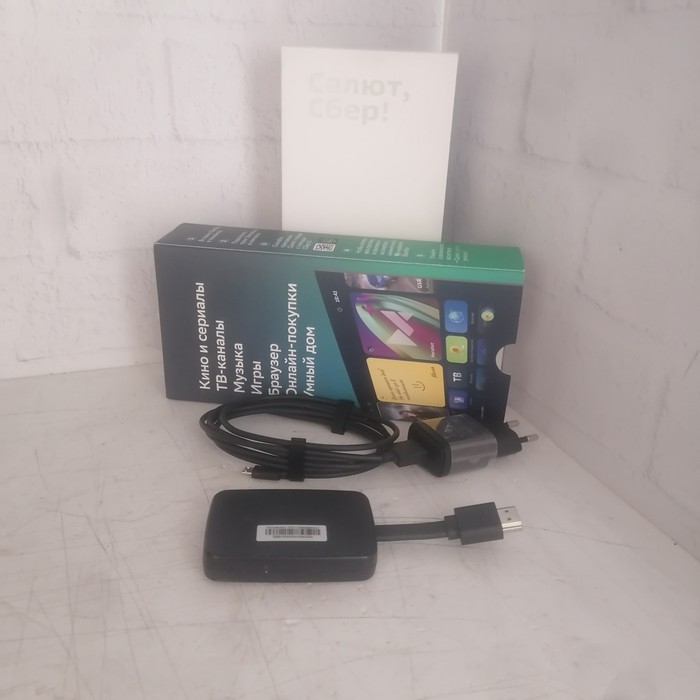 Приставка Sberbox 4К