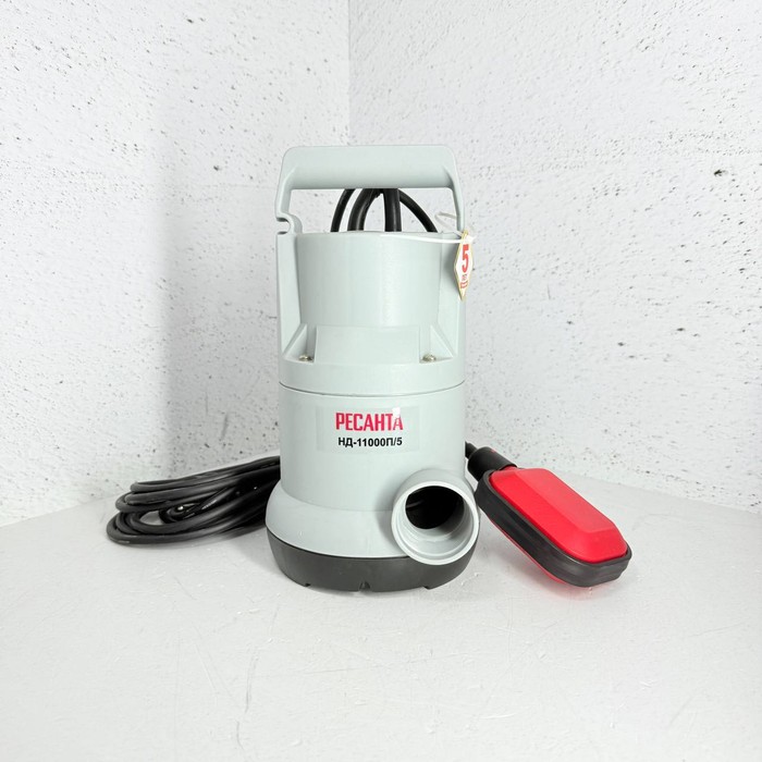 Насос Ресанта НД-11000П/35  ГАРАНТИЯ