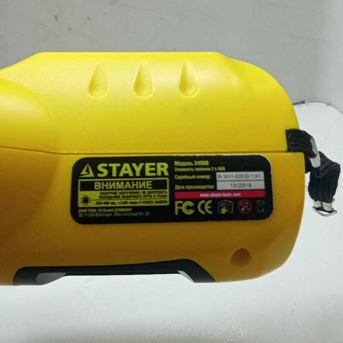Лазерный уровень Stayer 34960