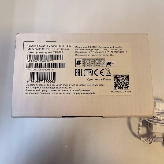 Роутер Huawei 4g cpe3