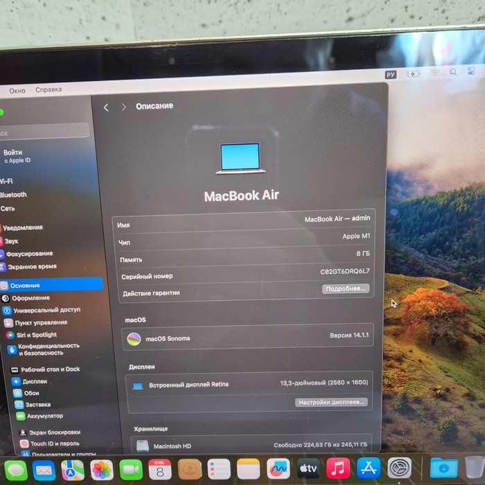 Ноутбук Apple MacBook Air 13 (2020, M1)