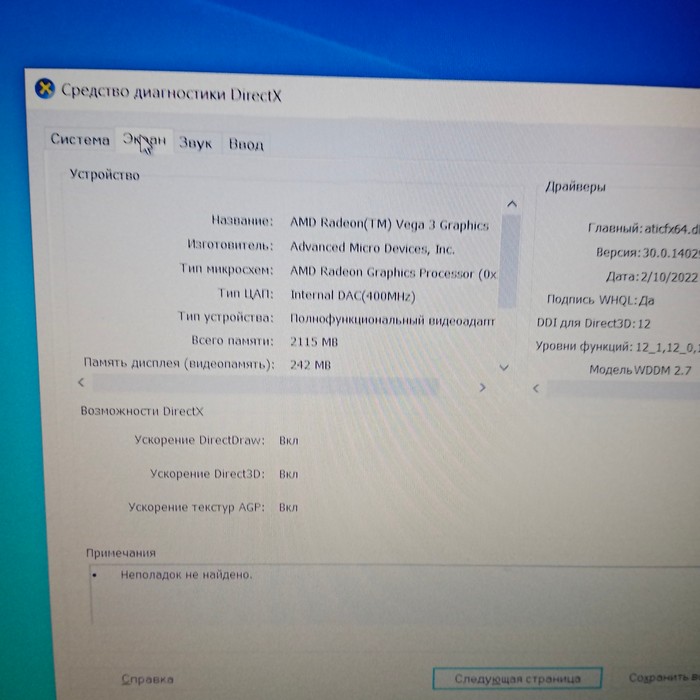 Ноутбук HP 15-db0146ur