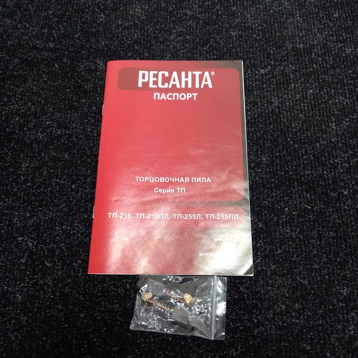 Торцовочная пила Ресанта ТП-210