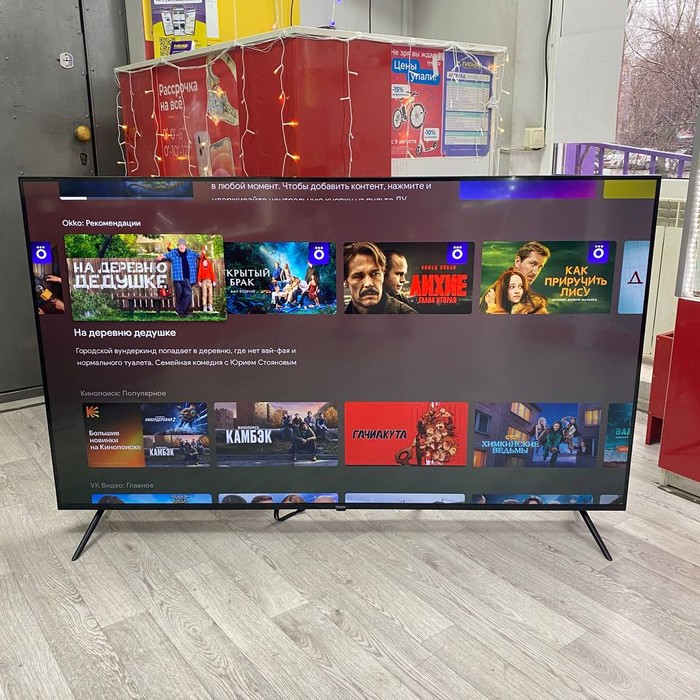 SMART-TV Телевизор Haier 65 Smart TV S4