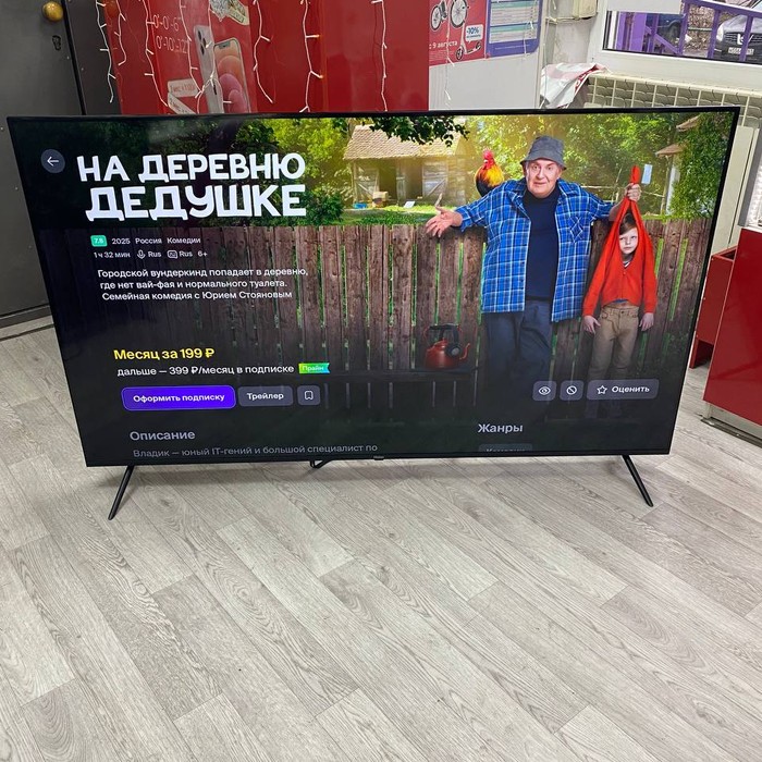 SMART-TV Телевизор Haier 65 Smart TV S4