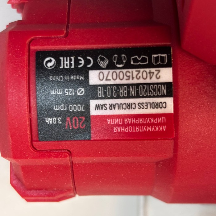 Циркулярная пила None nccs120-in-br