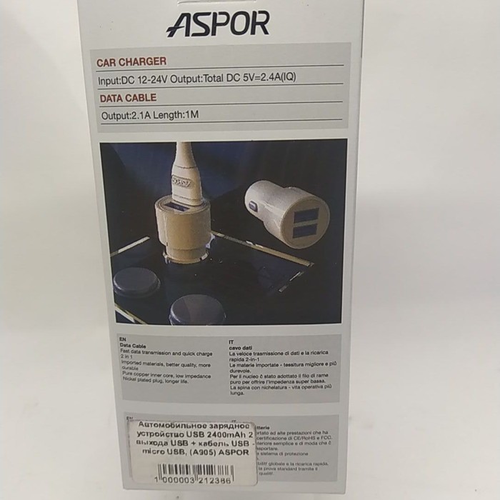 Автомобильное зарядное устройство Aspor A905 iPhone