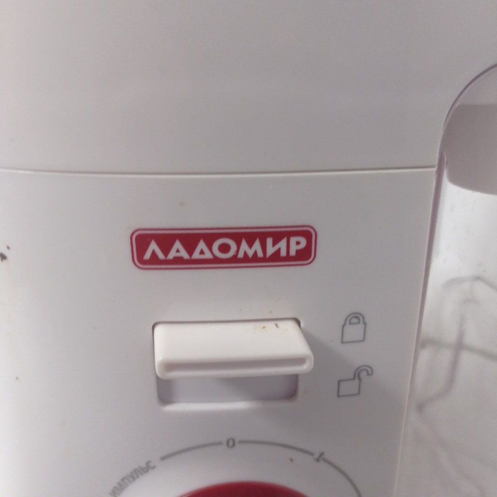 Соковыжималка Ладомир Белая
