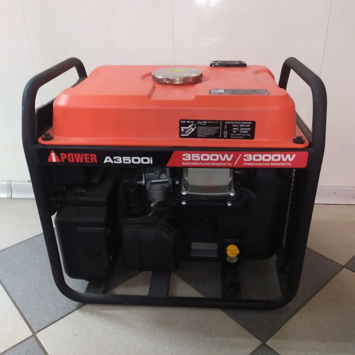 Электрогенератор A-iPower A3500i