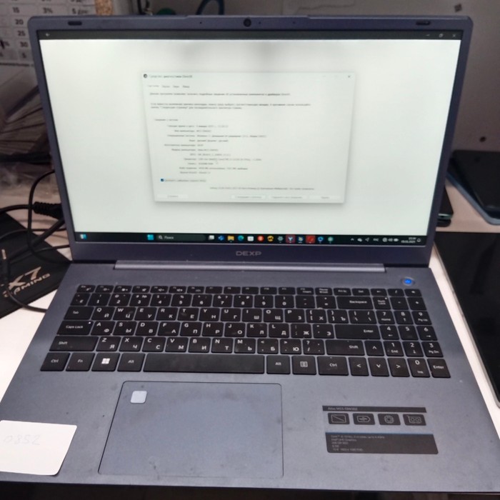 Ноутбук DEXP atlas m15-i3w302