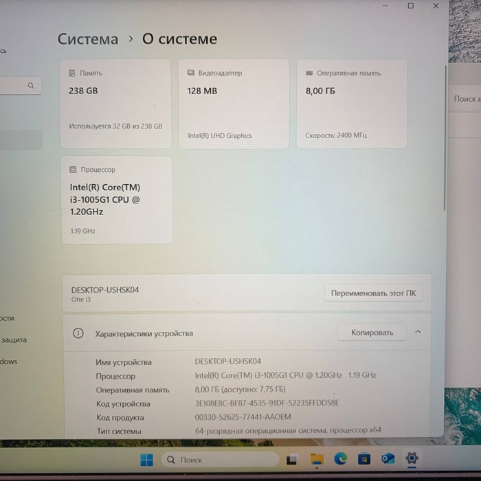 Ноутбук Machreator ONE i3
