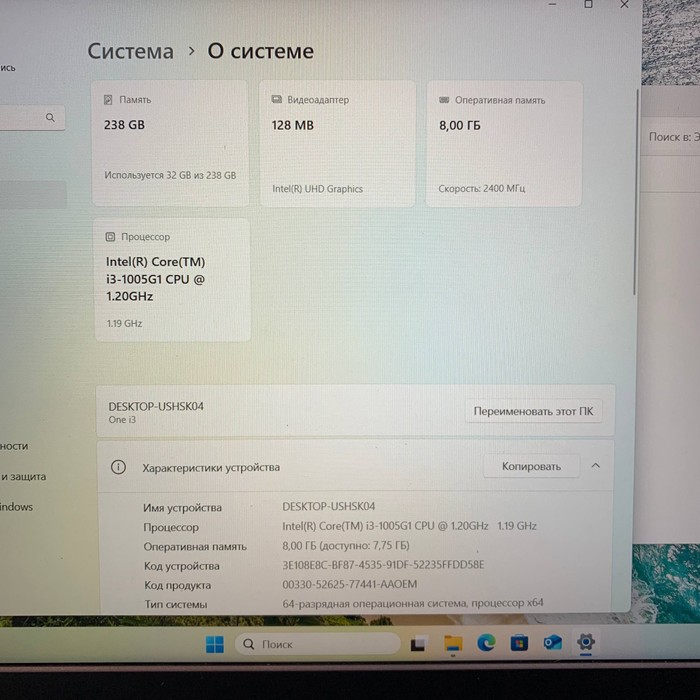 Ноутбук Machreator ONE i3