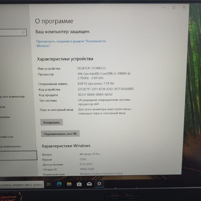 Ноутбук Asus Tuf Dash F15