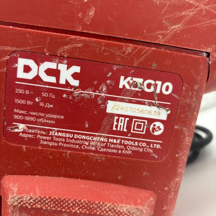 Отбойный молоток DCK KZG-10