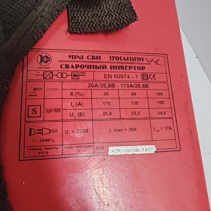 Сварочный аппарат Калибр MINI СВИ - 170АП(ПН)