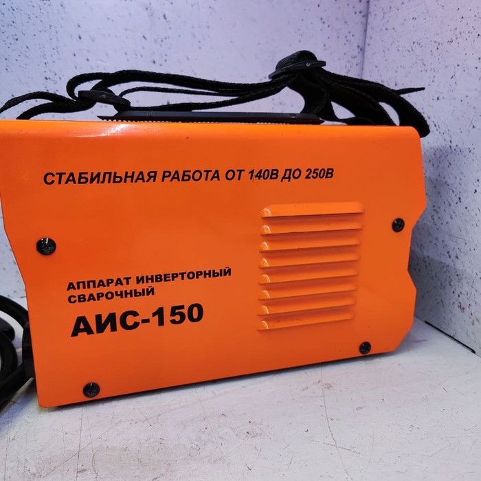 Сварочный аппарат АИС 150